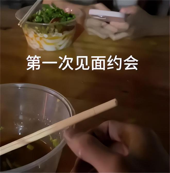 弟魔成过去式这三种正式被列入相亲黑名单MG不朽情缘正版新型不娶正在蔓延：扶(图1)