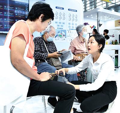 化 着力推动银发经济高质量发展不朽情缘游戏积极应对人口老龄(图1)