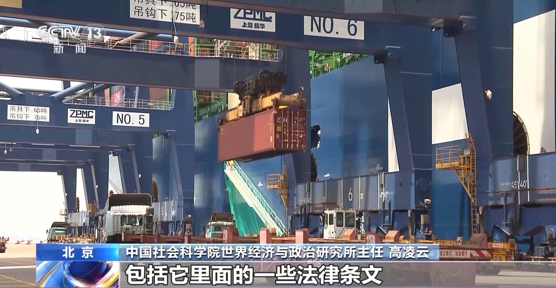 方案公布 对最不发达国家产品零关税待遇不朽情缘平台登录网页2025年关税调整(图4)