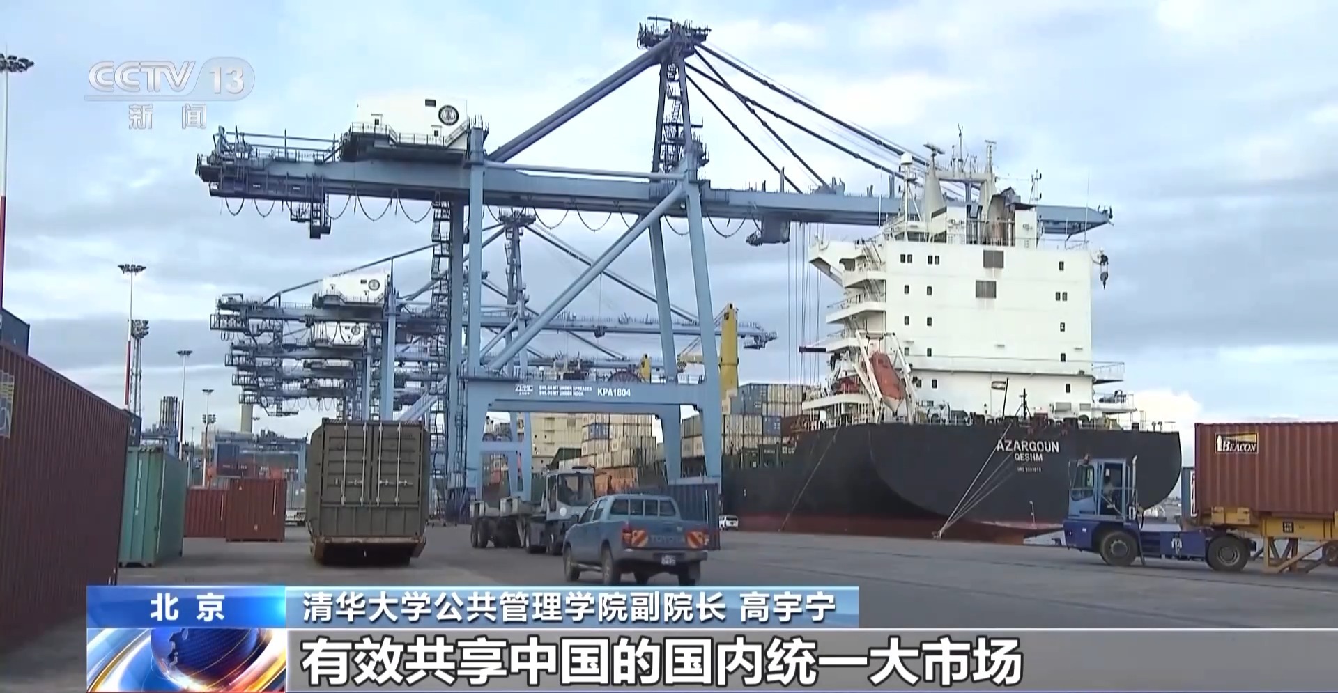 方案公布 对最不发达国家产品零关税待遇不朽情缘平台登录网页2025年关税调整(图3)