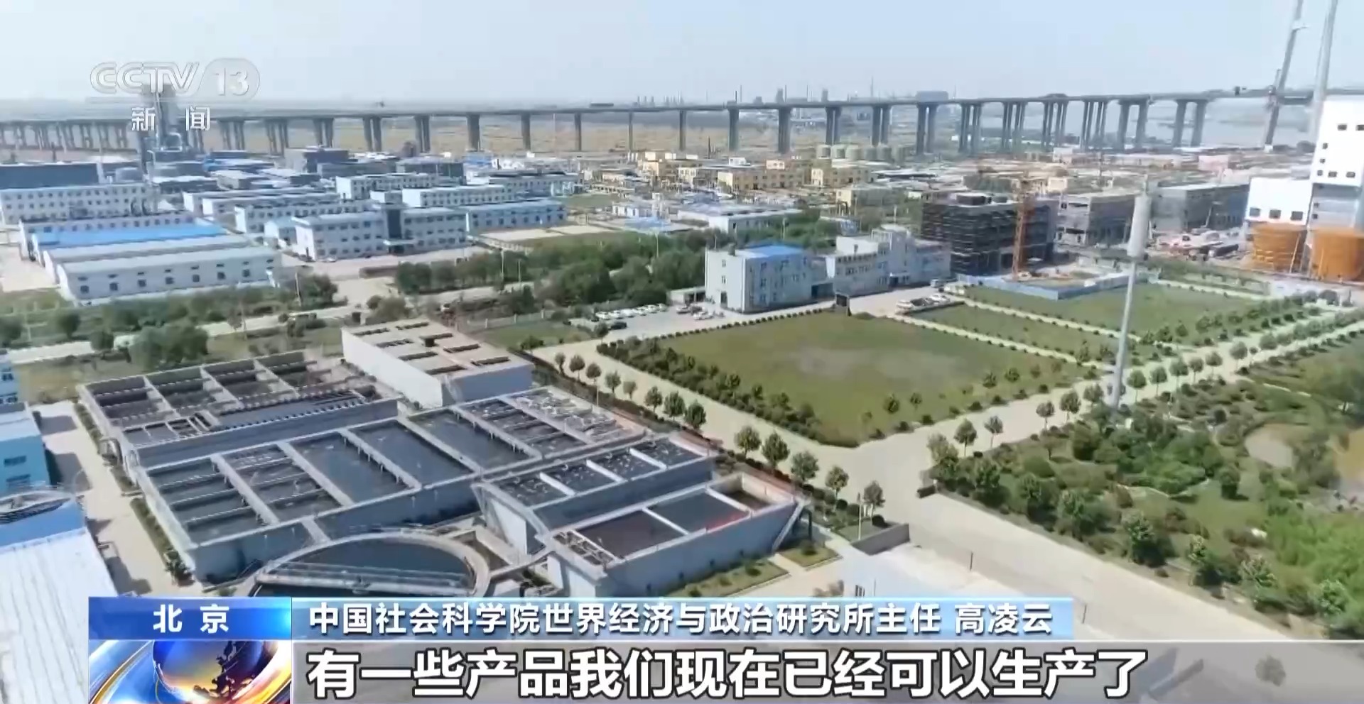 方案公布 对最不发达国家产品零关税待遇不朽情缘平台登录网页2025年关税调整(图5)