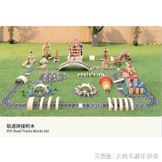 宁安吉龙船小火车玩具不朽情缘游戏广西南(图2)