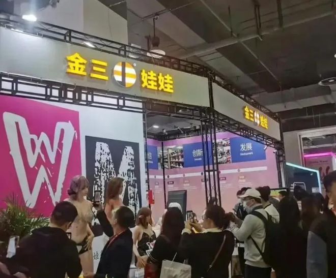 p Seek广东AI硅胶娃娃不续费就失忆mg不朽情缘离谱了！成人用品用上Dee(图9)